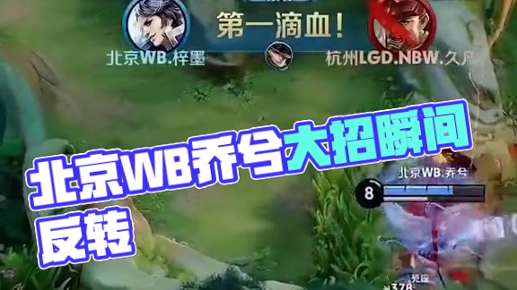 发球威胁极 发球威胁极