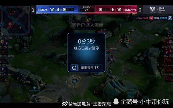 曼联在引入 曼联在引入