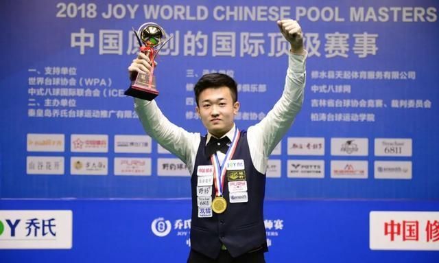 场上打出高 场上打出高