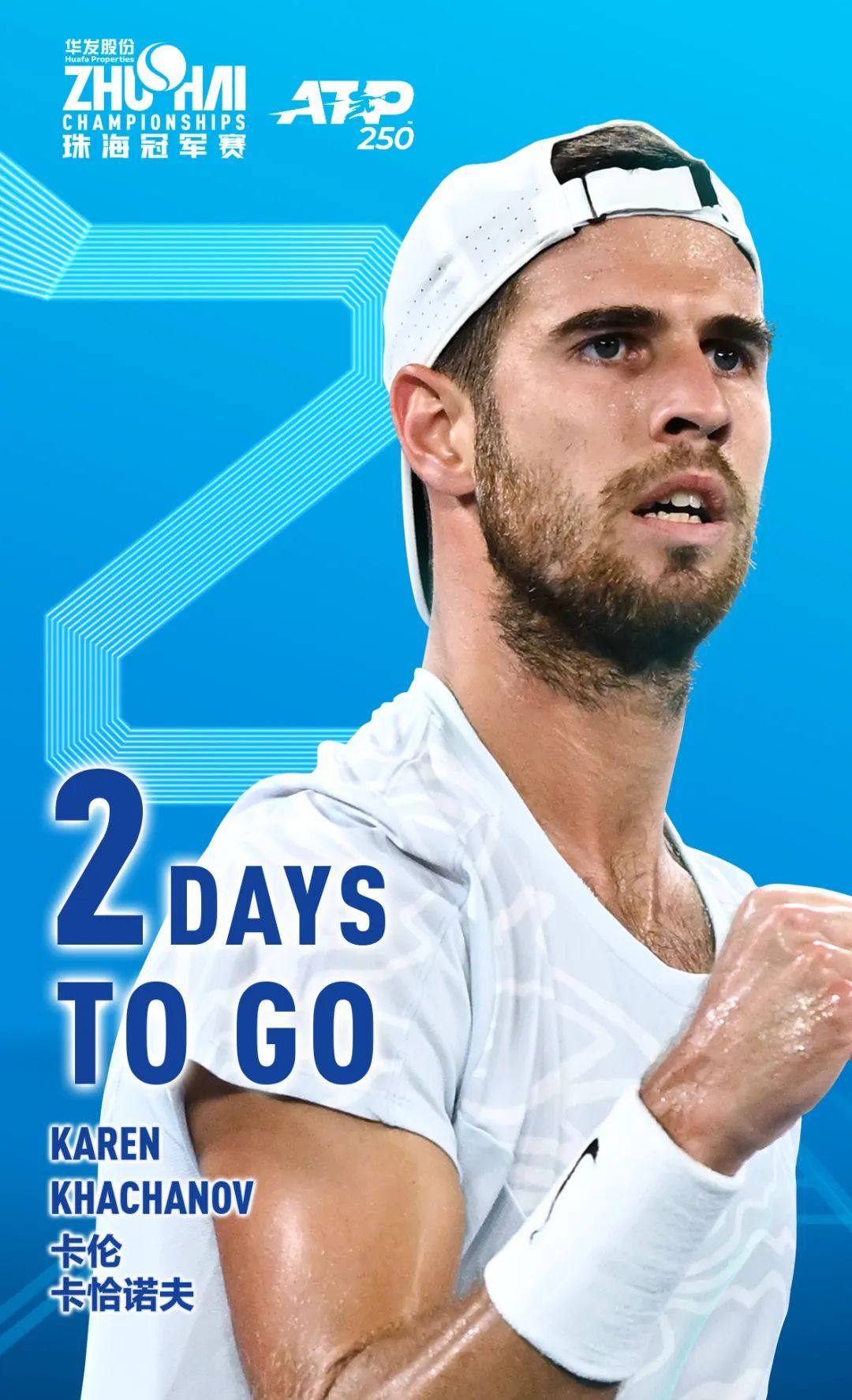 期待各支球 期待各支球