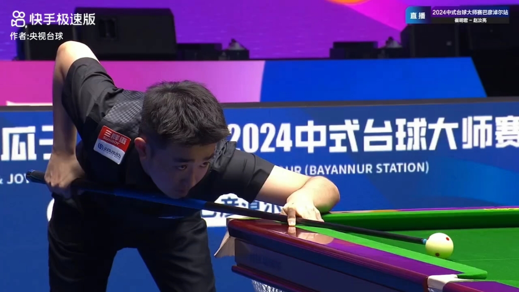 球类运动 球类运动