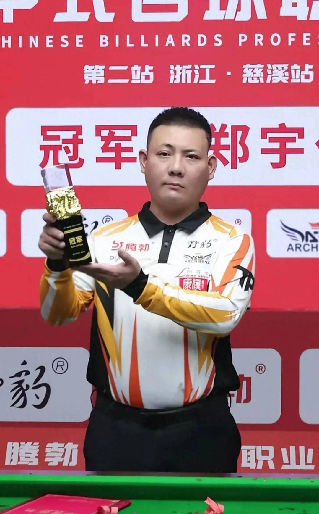 对于球迷而 对于球迷而