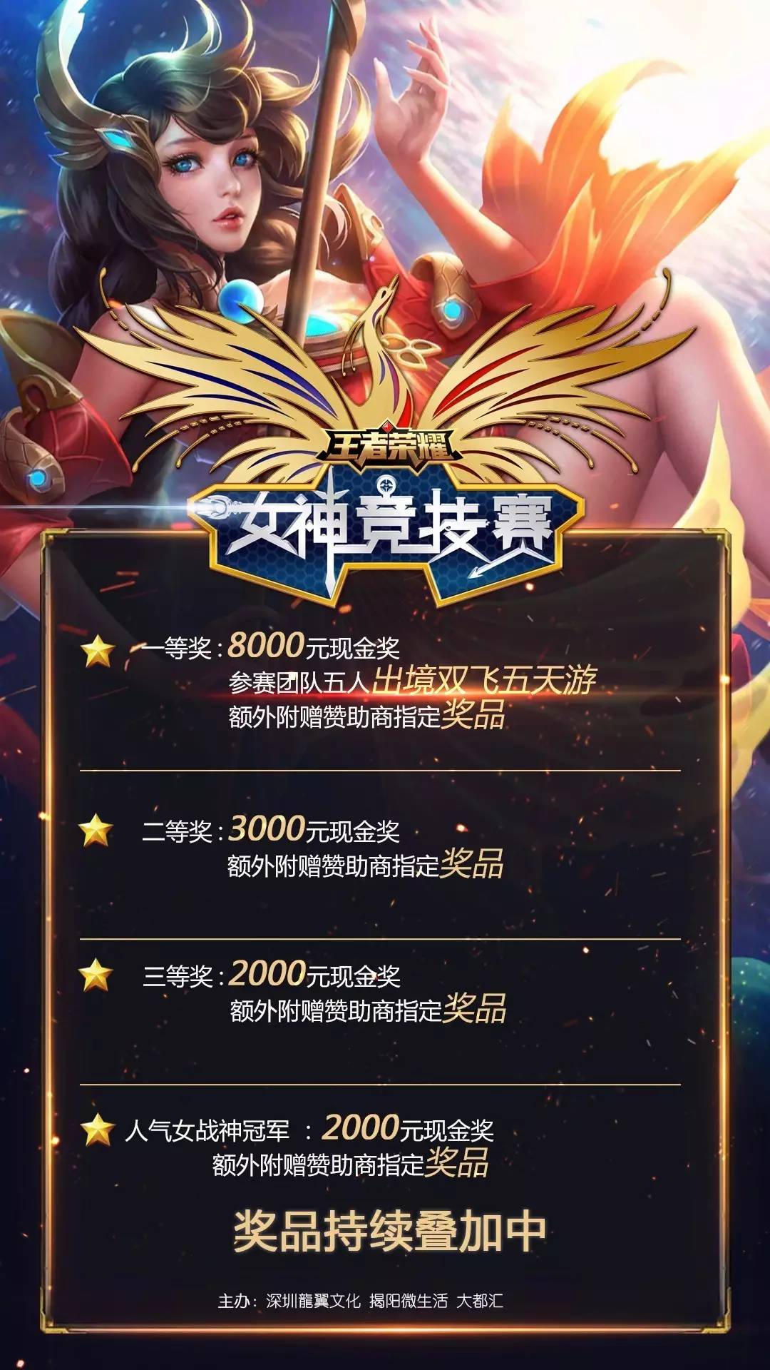 半空间前插