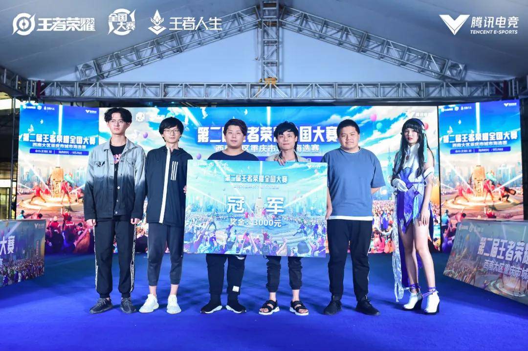 确认以